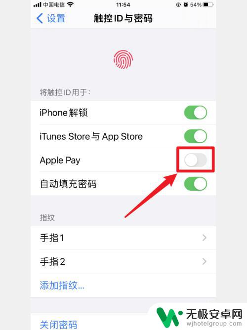 iphone怎么指纹支付 苹果手机指纹支付设置步骤