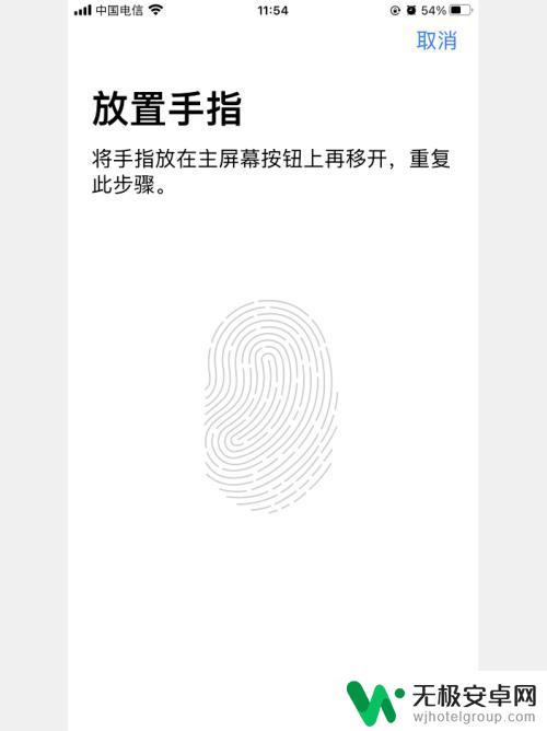 iphone怎么指纹支付 苹果手机指纹支付设置步骤