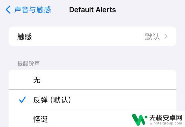 苹果iOS 17.2 Beta 4体验：新增3个新功能，续航持续稳定