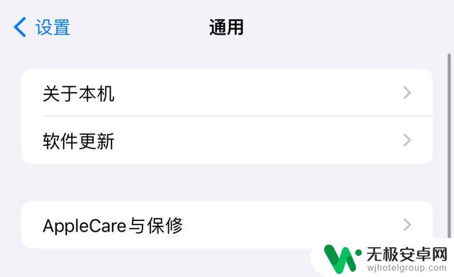 苹果iOS 17.2 Beta 4体验：新增3个新功能，续航持续稳定