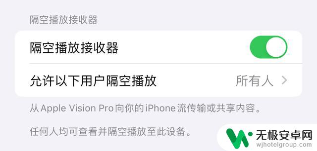 苹果iOS 17.2 Beta 4体验：新增3个新功能，续航持续稳定