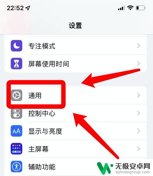 苹果手机看视频卡顿怎么解决 ios播放视频出现卡顿现象