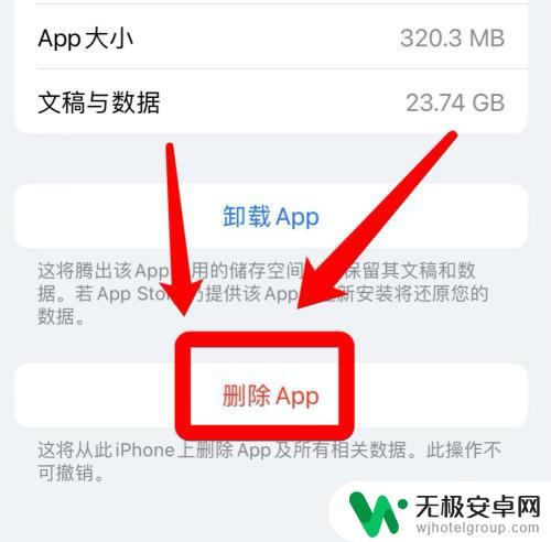 苹果手机看视频卡顿怎么解决 ios播放视频出现卡顿现象