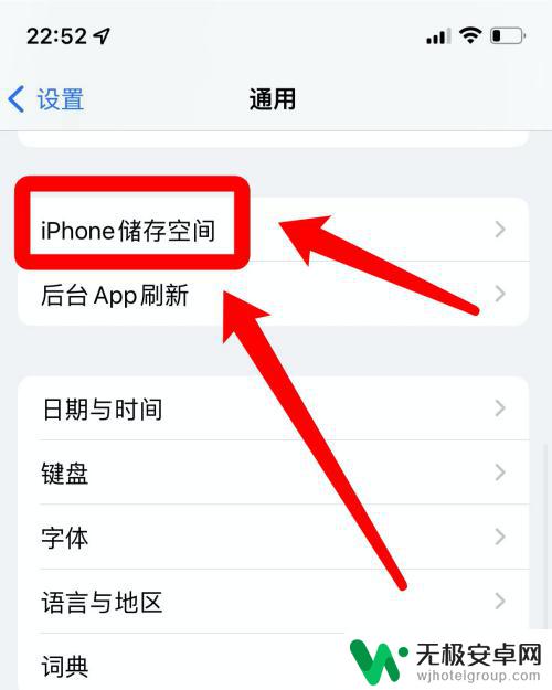 苹果手机看视频卡顿怎么解决 ios播放视频出现卡顿现象