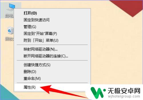 如何共享文件给手机 怎样在电脑上创建共享文件夹并将其共享到手机