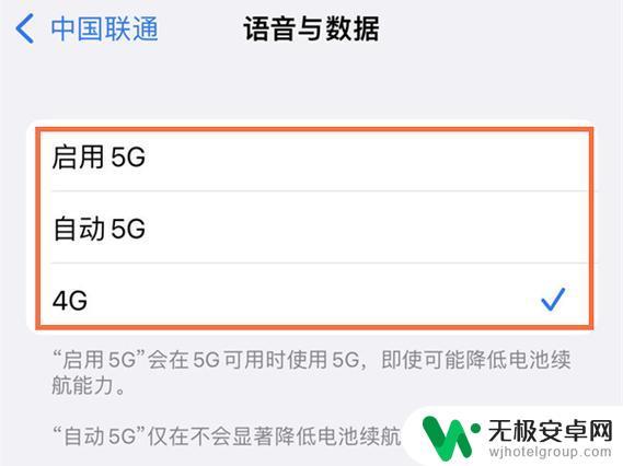 苹果手机显示5g是不是5g网络 手机显示5g是指支持5g网络吗