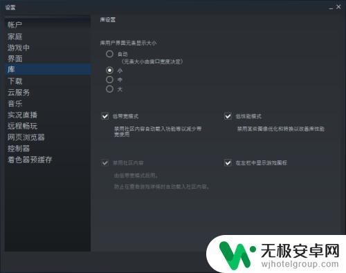 steam游戏怎么缩小化 Steam窗口怎么缩小