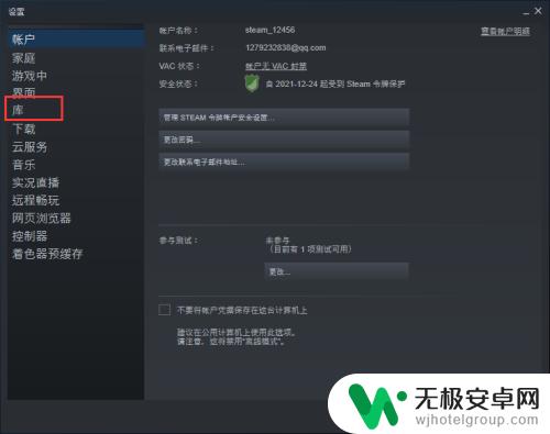 steam游戏怎么缩小化 Steam窗口怎么缩小