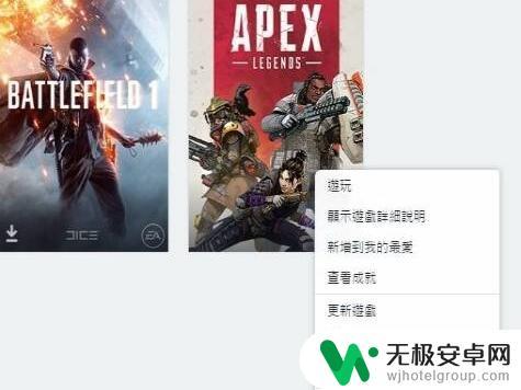 解锁apex帧数限制 Apex帧数限制解除指令分享