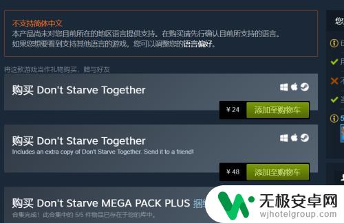 steam入库的游戏还要钱吗 如何在Steam上购买游戏