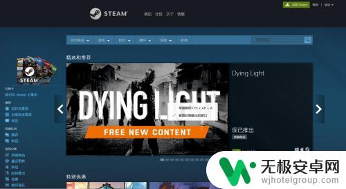 steam入库的游戏还要钱吗 如何在Steam上购买游戏