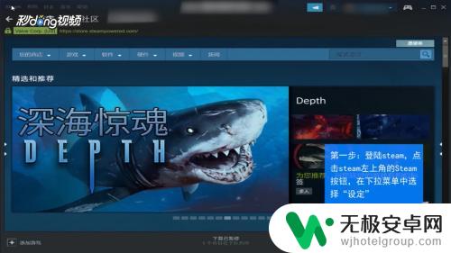 steam游戏语言 Steam如何修改显示语言为中文