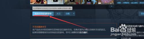 steam优惠100 Steam如何找到优惠100%游戏喜加一