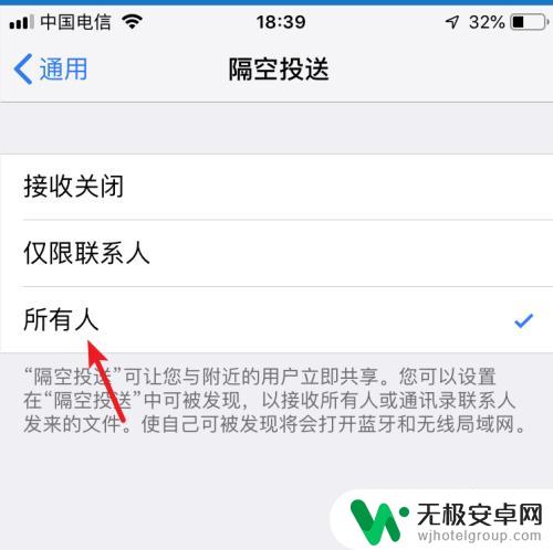 苹果手机怎么闪传照片 怎样将照片从一个苹果手机传到另一个苹果手机上