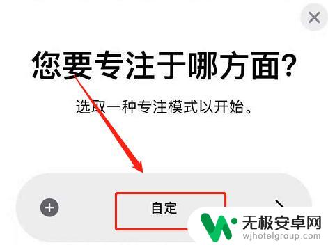 苹果手机怎么设置主卡爱心 苹果手机左上角如何设置爱心图标