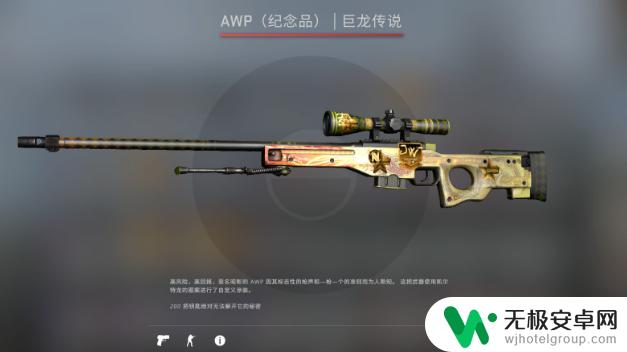 cs2纪念品什么意思 csgo纪念品与普通物品的特点有什么区别