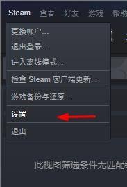 steam日语界面 如何修改Steam语言为日本语