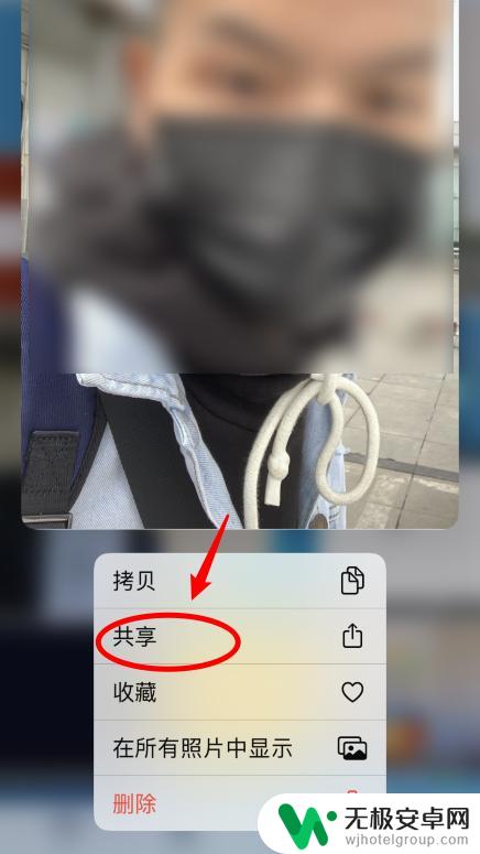 苹果手机怎么修改照片文件名 iPhone照片重命名的步骤