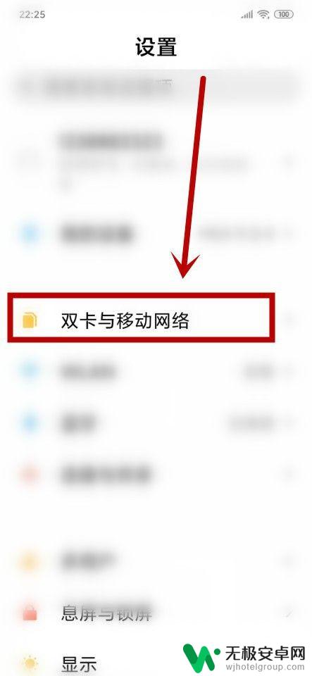 手机hd是什么怎么开 手机HD语音通话功能的启用方法