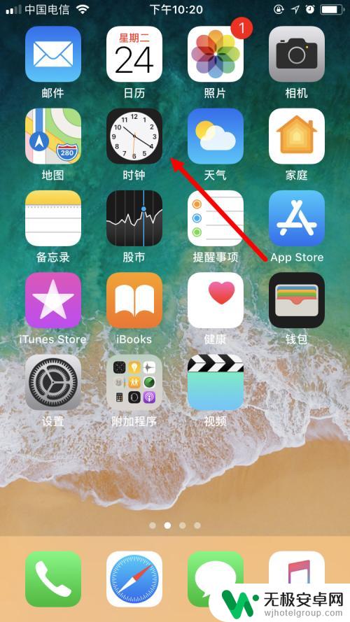 苹果手机视频时间设定 iPhone手机计时器设置定时关闭音频视频功能