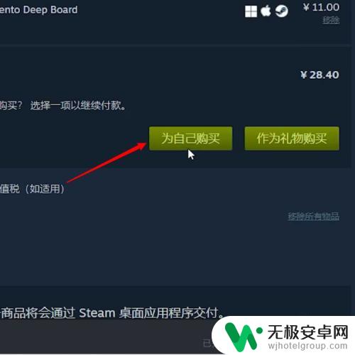 改变steam地区 Steam地区设置如何更改