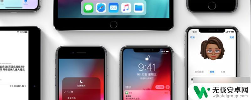 苹果手机一整个页面的app不见了 iPhone12取消隐藏App的方法