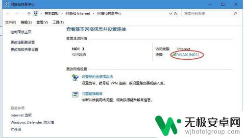 如何显示网络密码 win10如何查看已连接wifi密码