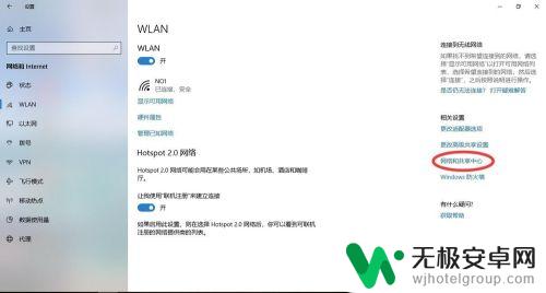 如何显示网络密码 win10如何查看已连接wifi密码