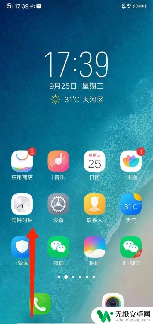 vivox90分屏怎么弄 vivo手机怎么开启多任务分屏