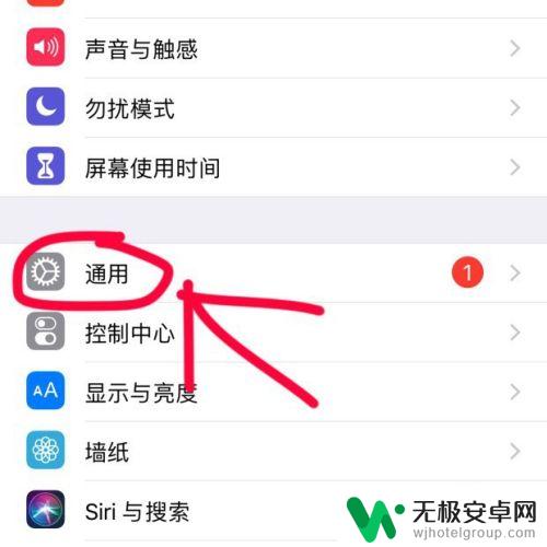 手机桌面怎么隐藏下方 苹果手机底部dock栏透明的设置方法