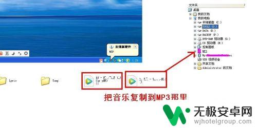 手机怎么把音乐传到mp3里面 手机怎样把音乐传输到mp3