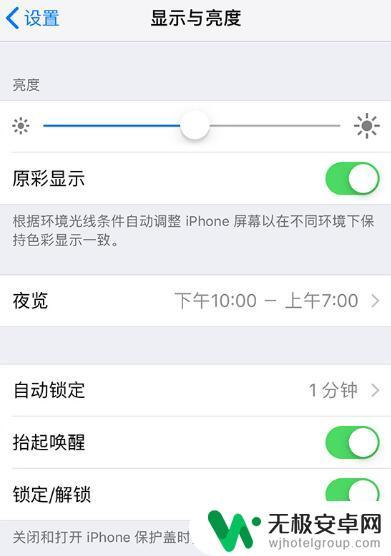 苹果怎么看手机是不是原装屏 如何检测iPhone屏幕是否为原装屏