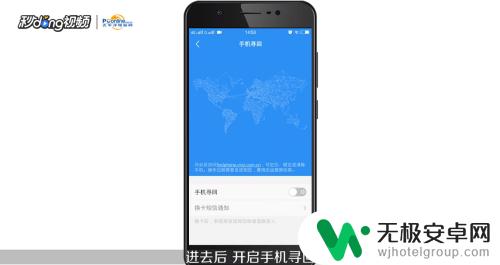 vivo手机怎么查手机位置 VIVO手机丢了怎么追踪位置