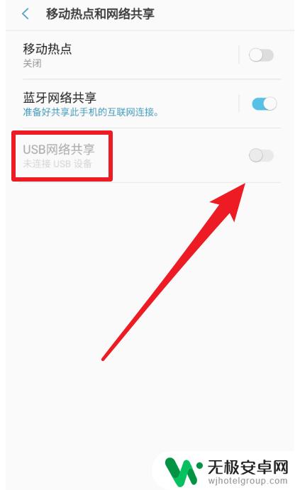 怎么把手机连的wifi分享给电脑 手机如何将已连接的Wifi共享给电脑