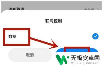 oppo浏览器禁止访问怎么取消 oppo手机浏览器禁止访问功能关闭方法