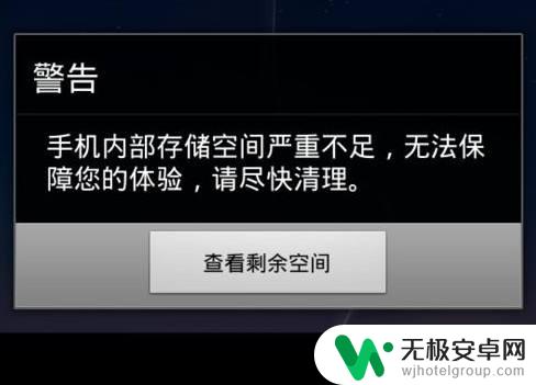 手机本来很流畅突然变得很卡 手机突然变得很慢是什么原因