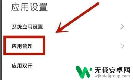 oppo浏览器禁止访问怎么取消 oppo手机浏览器禁止访问功能关闭方法