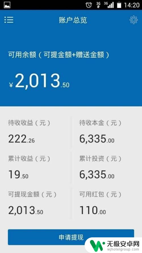 为什么发验证码手机收不到 手机短信验证码收不到的原因