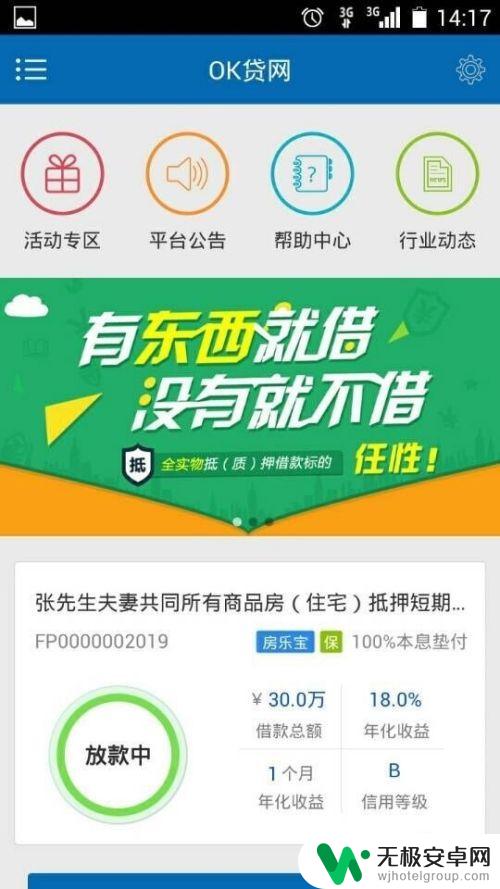 为什么发验证码手机收不到 手机短信验证码收不到的原因