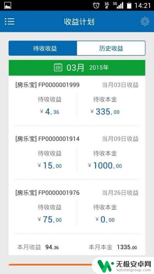 为什么发验证码手机收不到 手机短信验证码收不到的原因