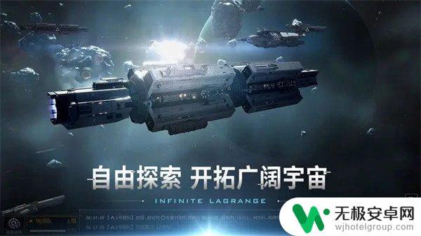 无尽的拉格朗日中转补给设施对接效果 无尽的拉格朗日对接效果大全