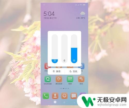 为什么手机听筒听不到声音 手机听筒没有声音但免提有声音