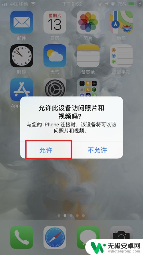 苹果手机怎么放大照片部位 Win10如何使用iCloud浏览iPhone手机照片