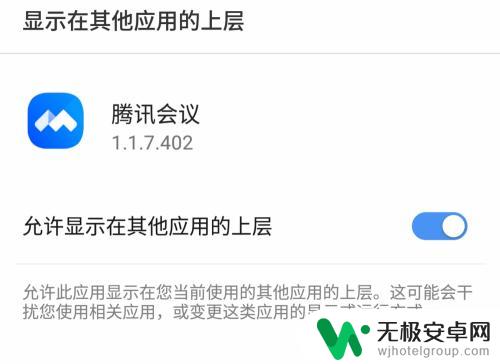 腾讯会议手机屏幕共享怎么操作 腾讯会议如何在手机上共享屏幕