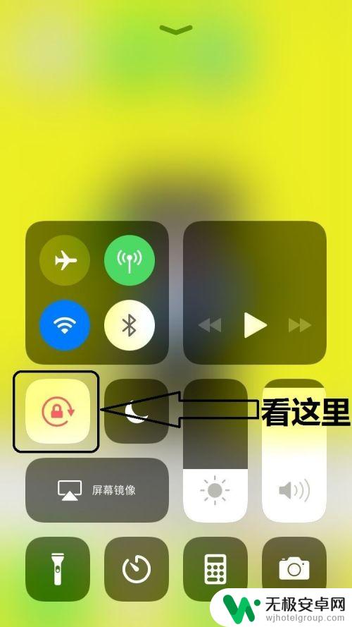 苹果手机如何让应用有重力 苹果手机重力感应功能怎么设置