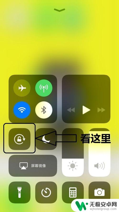 苹果手机如何让应用有重力 苹果手机重力感应功能怎么设置