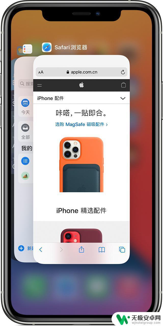 苹果12手机卡死机屏幕动不了咋办 iPhone 12 卡顿怎么办