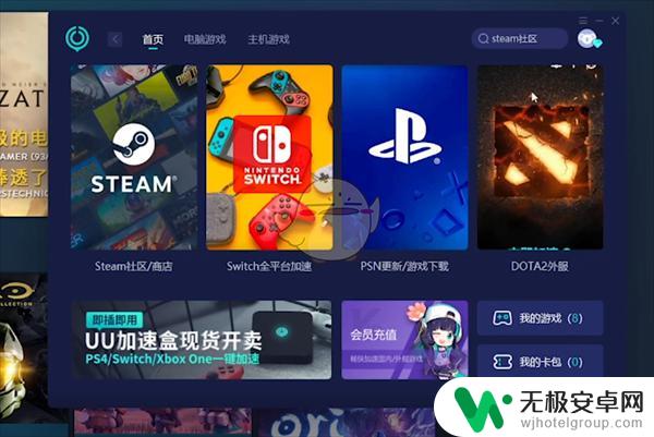 steam还回国区 《steam》转区操作步骤