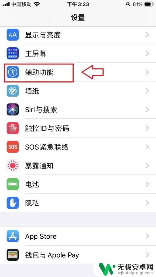 iphone手机自带测温仪 苹果手机测温度方法