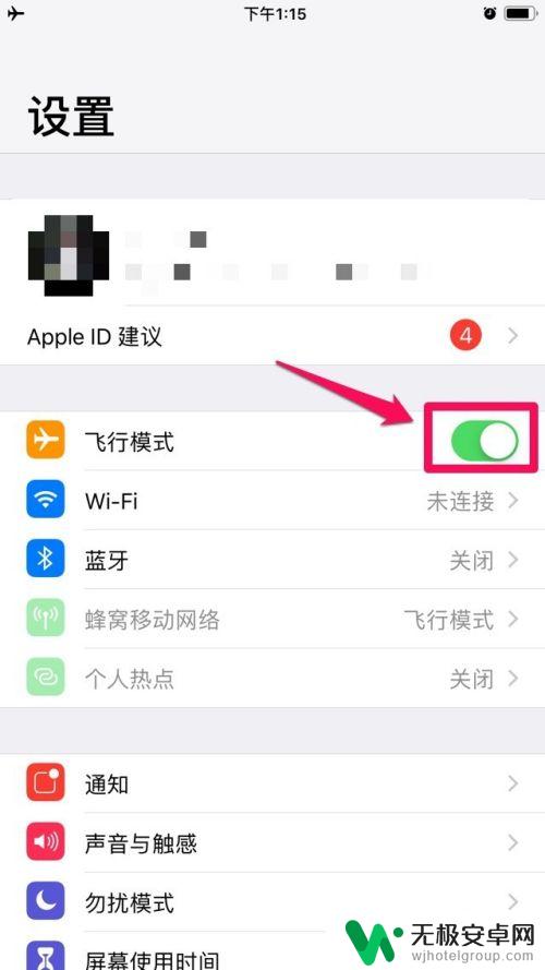 手机和电脑微信怎么分开登陆 如何在电脑上登录一个自己的微信账号